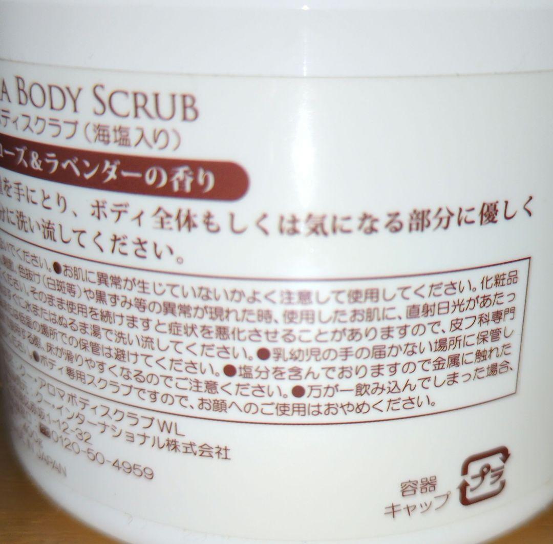 クーインターナショナル美容液消毒液パックスクラブ6点セット