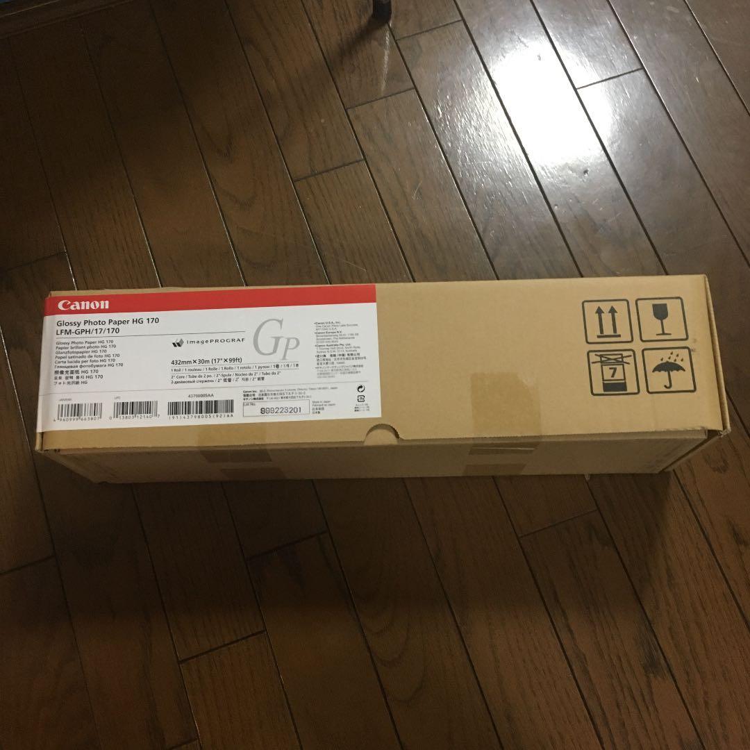 Canonフォト光沢紙HG170