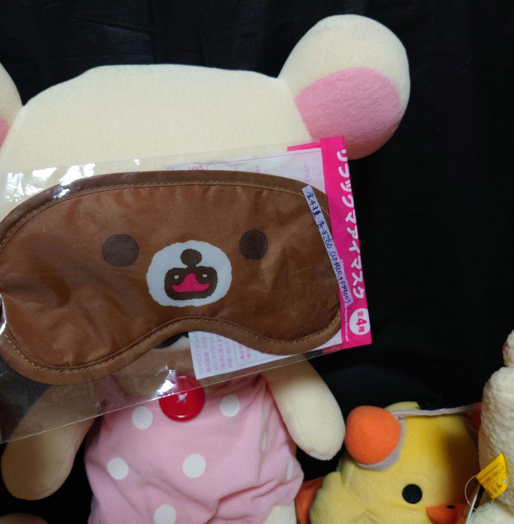 平成レトロ サンエックス リラックマ ぬいぐるみ マスコット 大量 まとめ売り