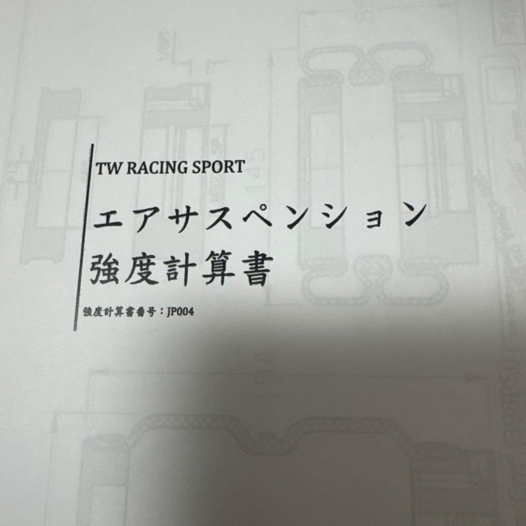 美品 30系 アルファード ヴェルファイア エアフォース エアサス 足のみ