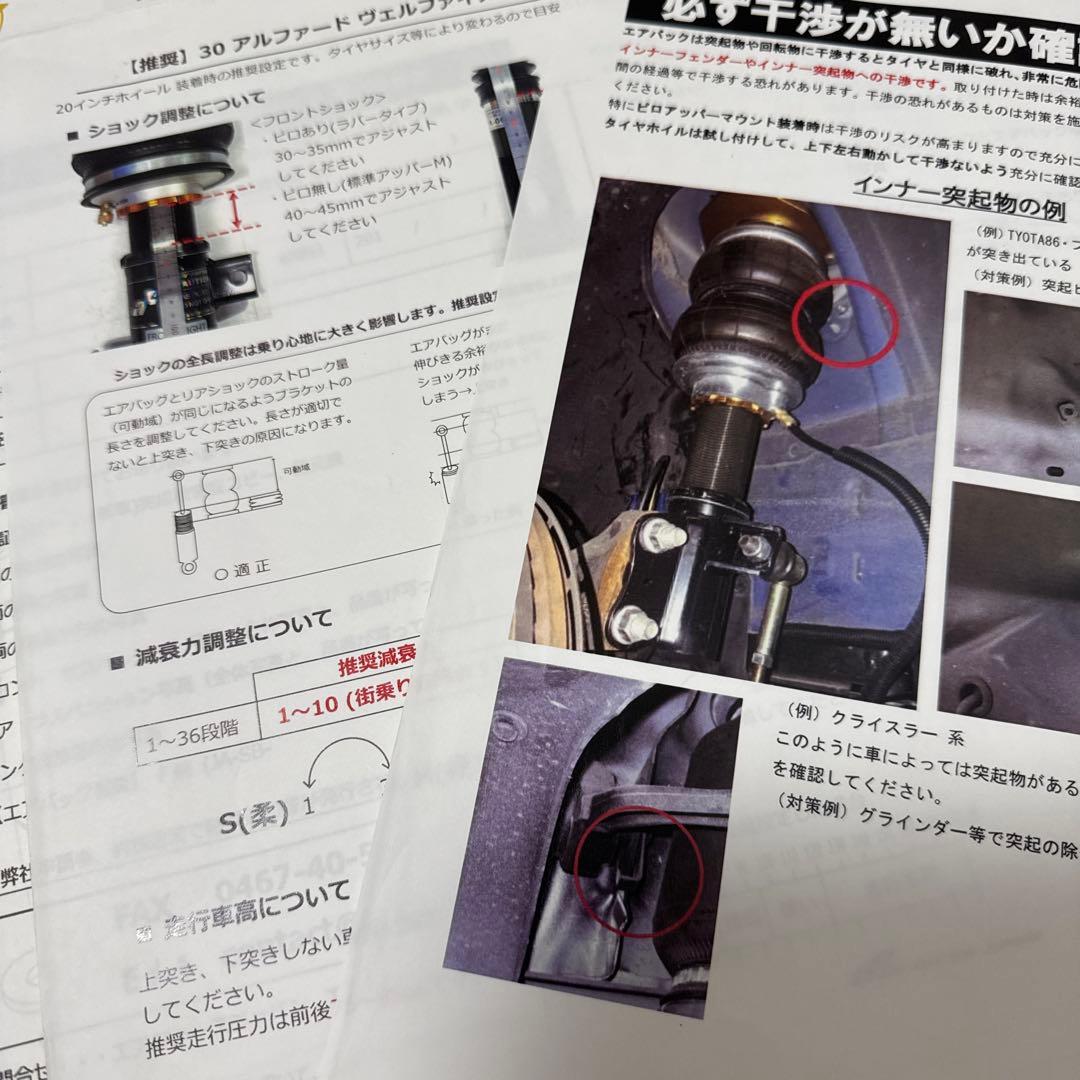 美品 30系 アルファード ヴェルファイア エアフォース エアサス 足のみ