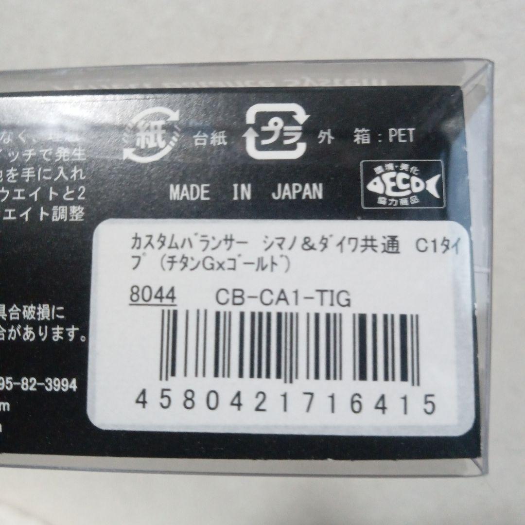 LIVRE スピニングリールパーツ シルバー/ゴールド