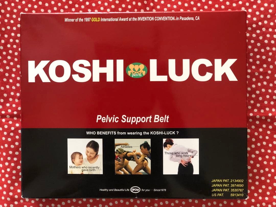 KOSHI LUCK Pelvic Support Belt S モカ