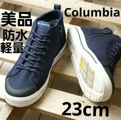 【美品】Columbia ホーソンレイン2 アドバンス オムニテック 23cm