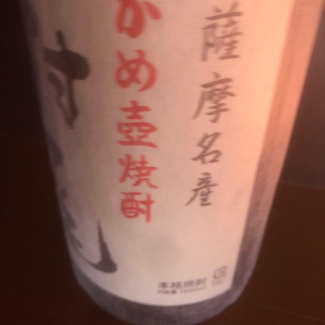 『送料無料』『新品未使用』『貴重品』魔王 ・村尾焼酎 1,800ml 2本セット