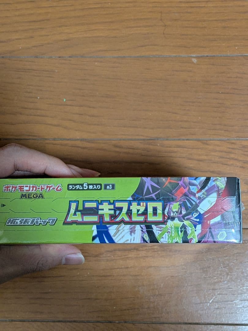 ポケモンカードムニキスゼロボックスシュリンク付き