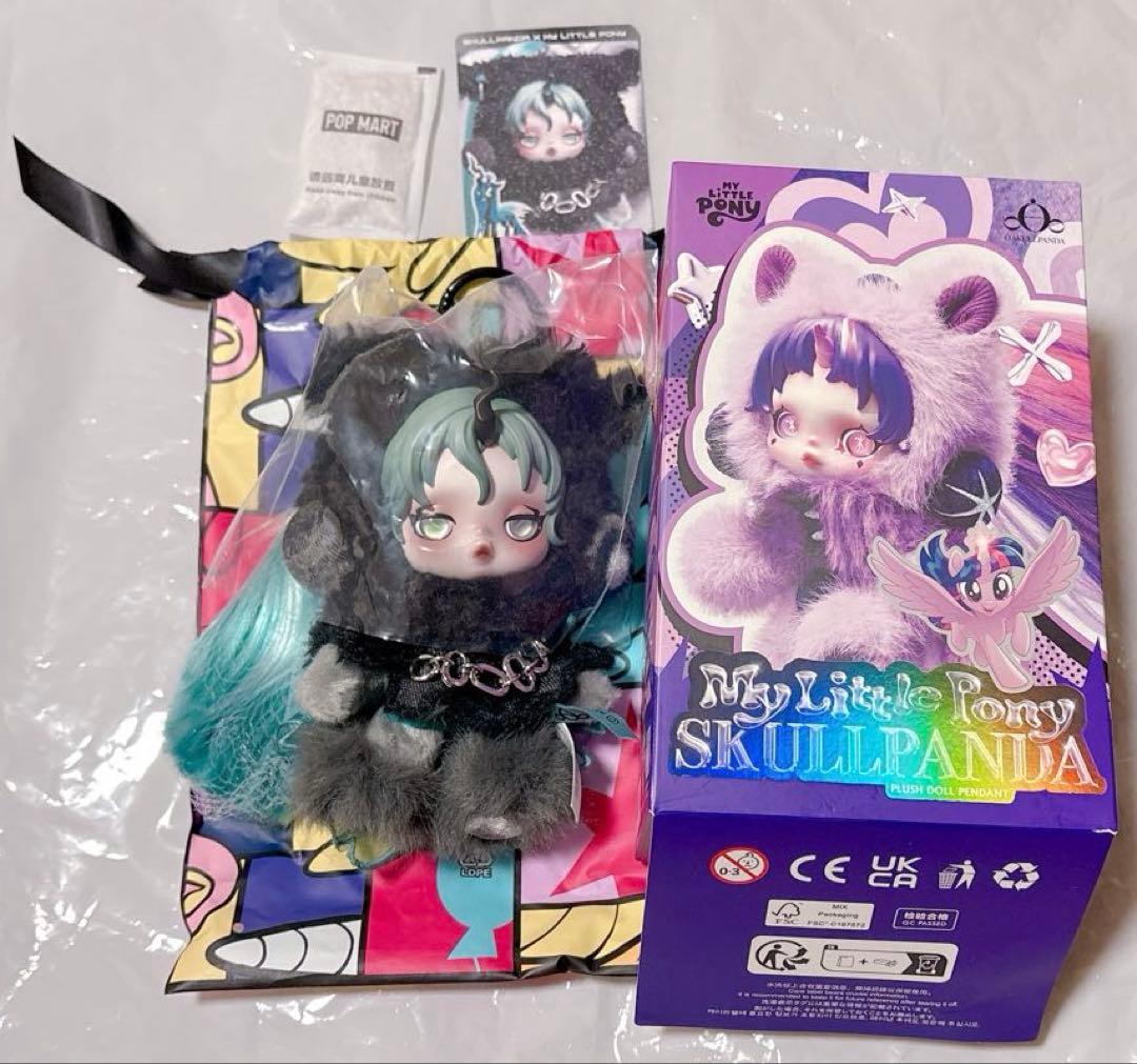 スカルパンダ マイリトルポニー シークレット Queen Chrysalis