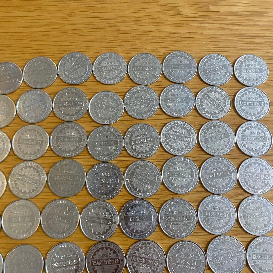 ポケモン 明治乳業 メタル バトル118枚 大量 まとめ売り