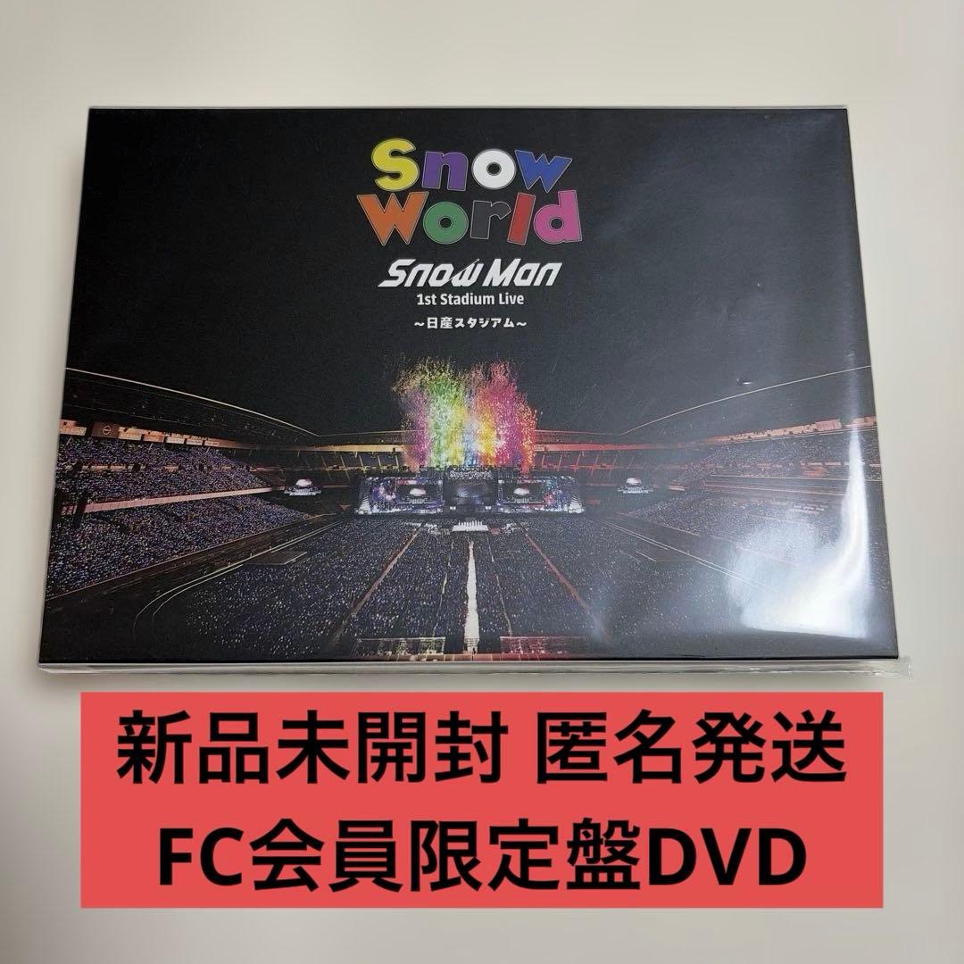 【新品未開封】Man  World 日産スタジアムFC限定DVD