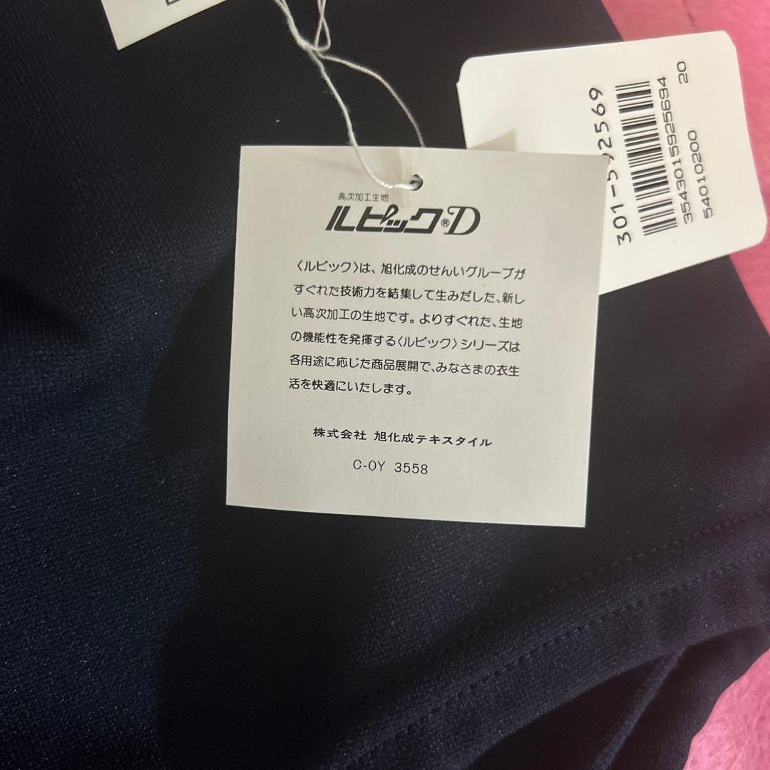 希少 ブルマ LL レトロ 濃紺