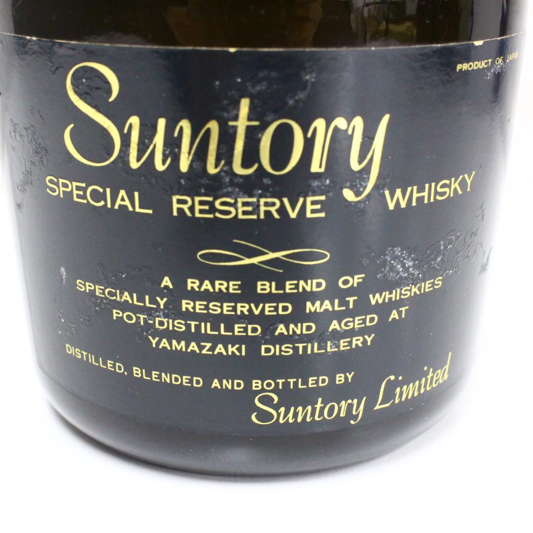 ◇希少 未開栓 サントリー リザーブ3本セット 古酒 YAMAZAKI表記含む