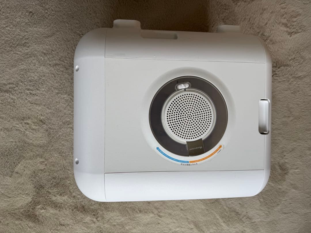 ペットドライヤー　Drybo Plus PD50