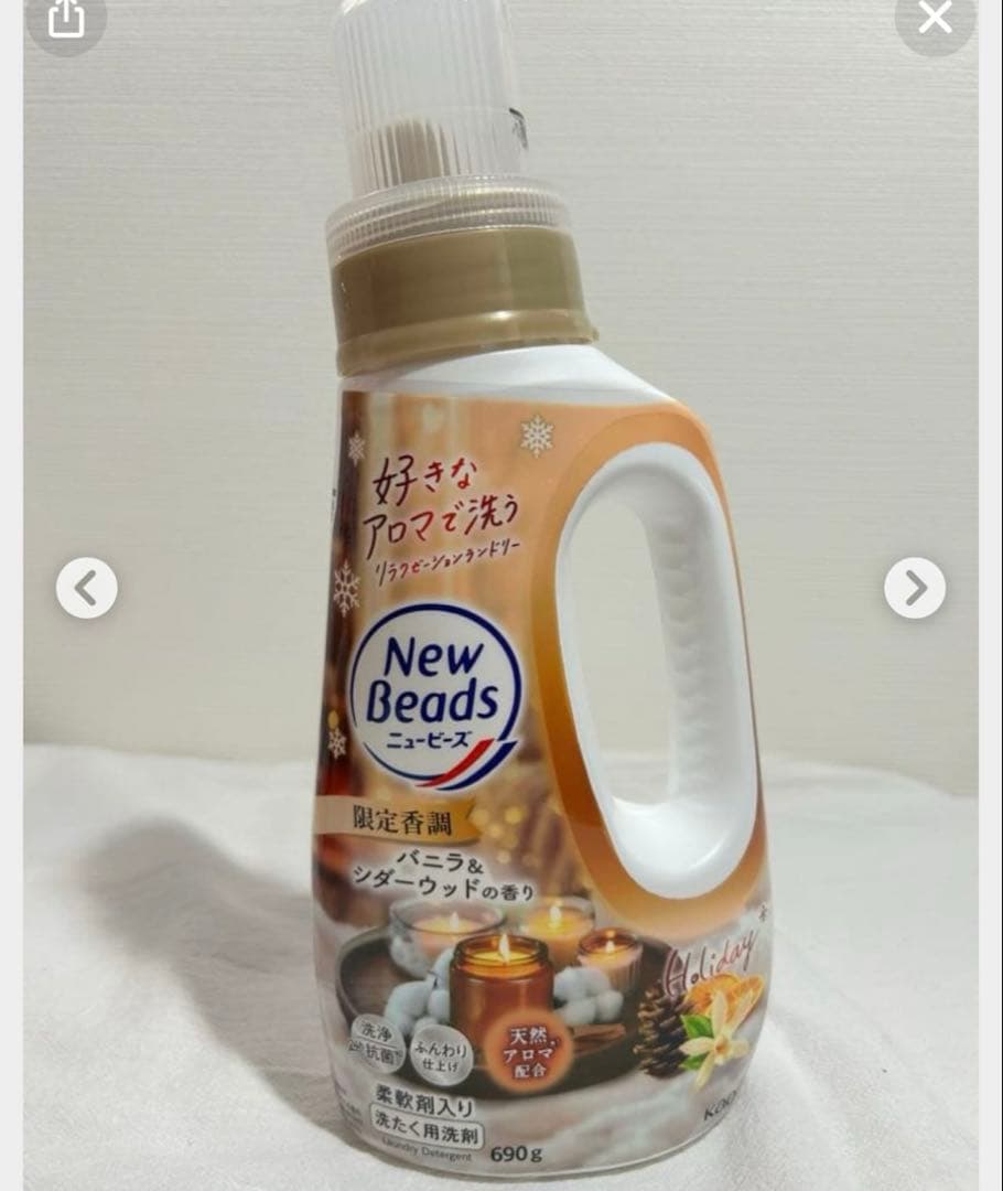 洗濯洗剤 Catherine