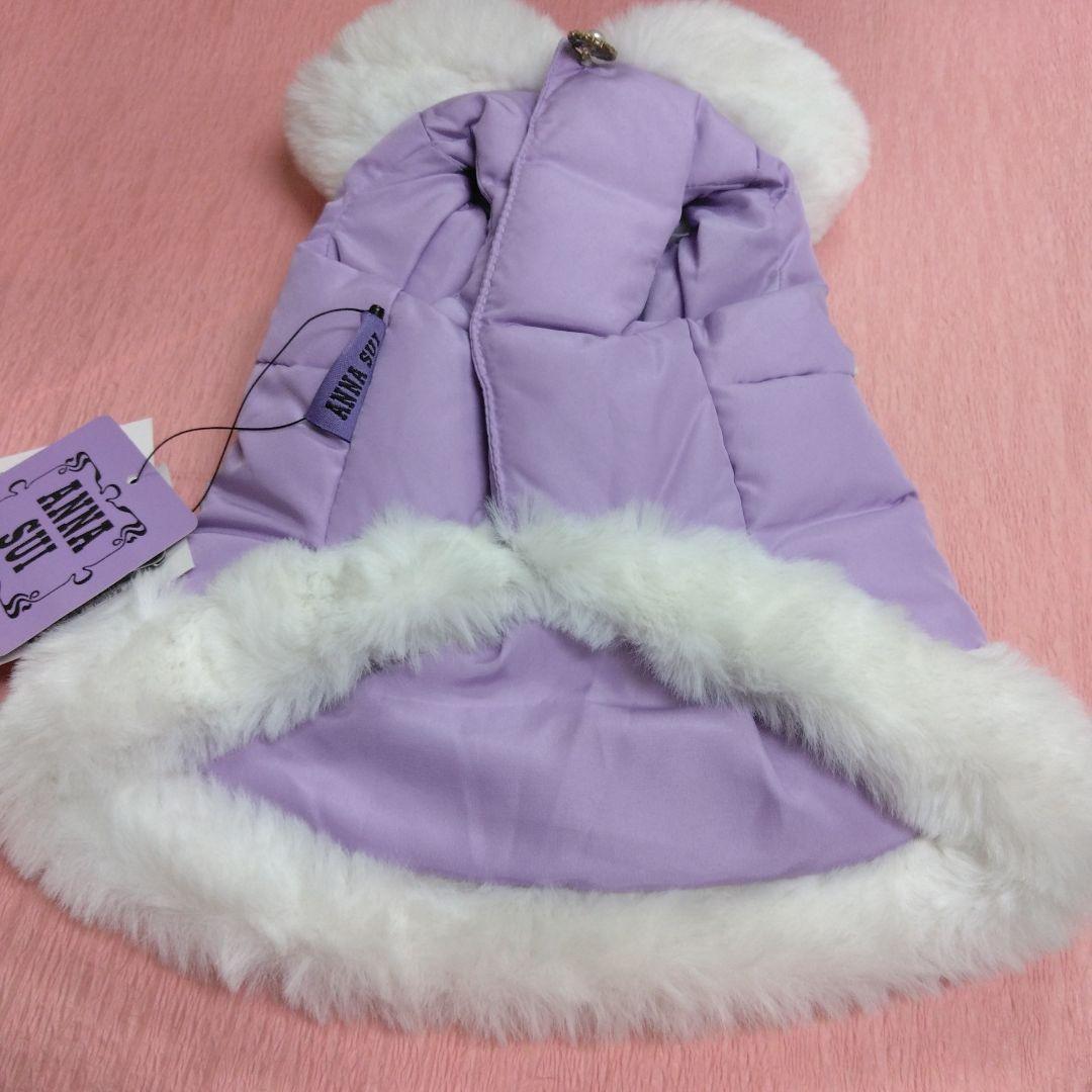 ANNA SUI アナスイ　リアルダウンベスト　XS　 パープル
