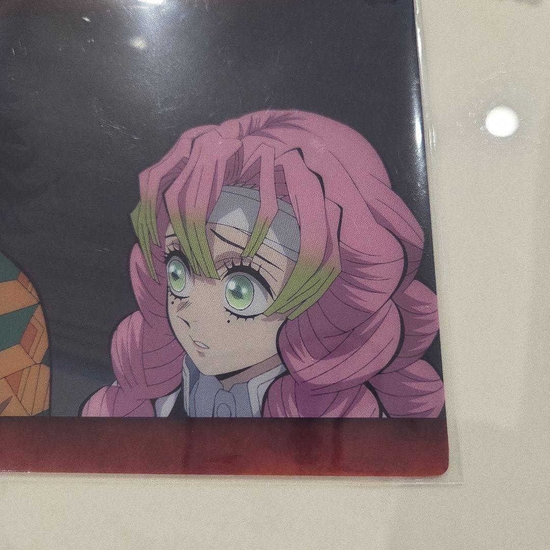 1/31(土)まで【希少】★鬼滅の刃★冨岡義勇　甘露寺蜜璃　ビッグクリアカード