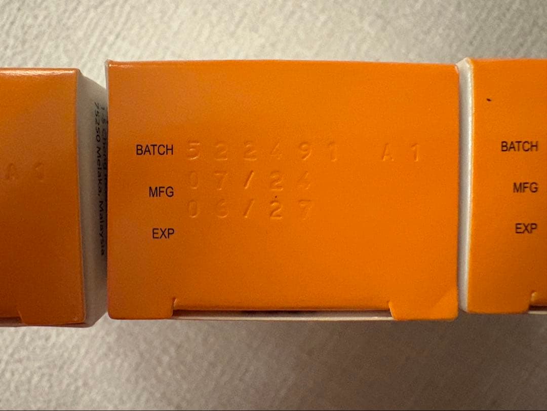 【どんちゃん専用】【新品未使用】Myopine 0.01% 5ml アイ