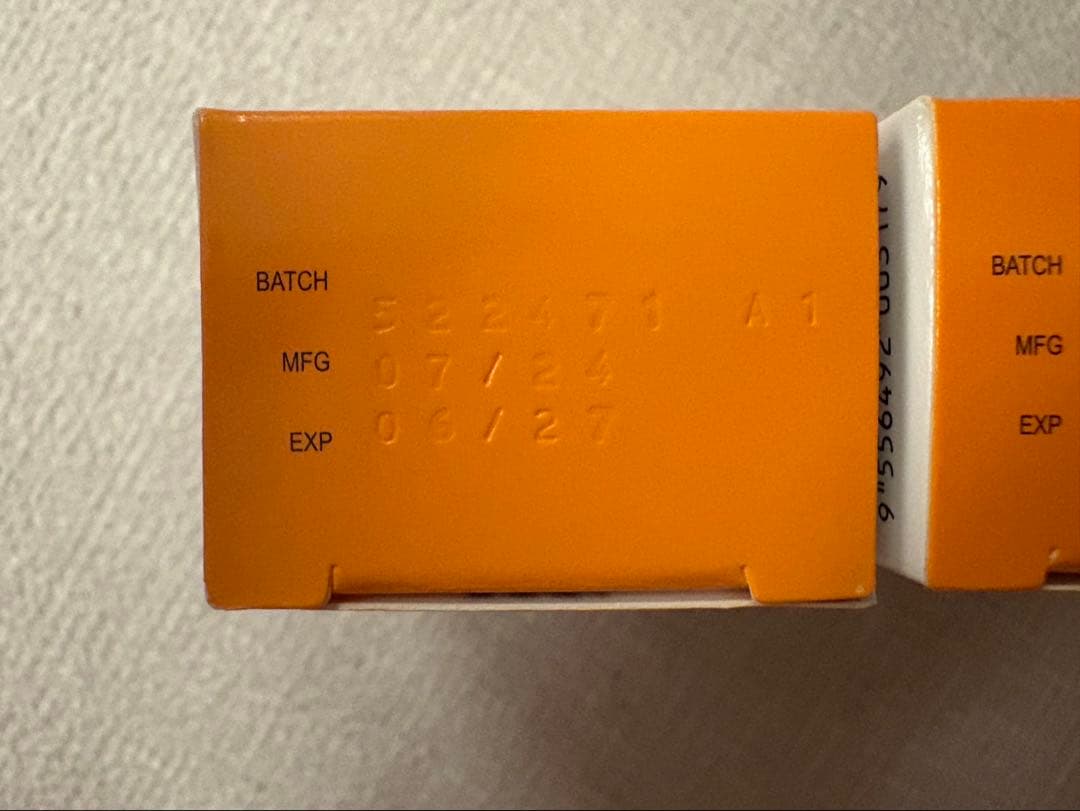 【どんちゃん専用】【新品未使用】Myopine 0.01% 5ml アイ