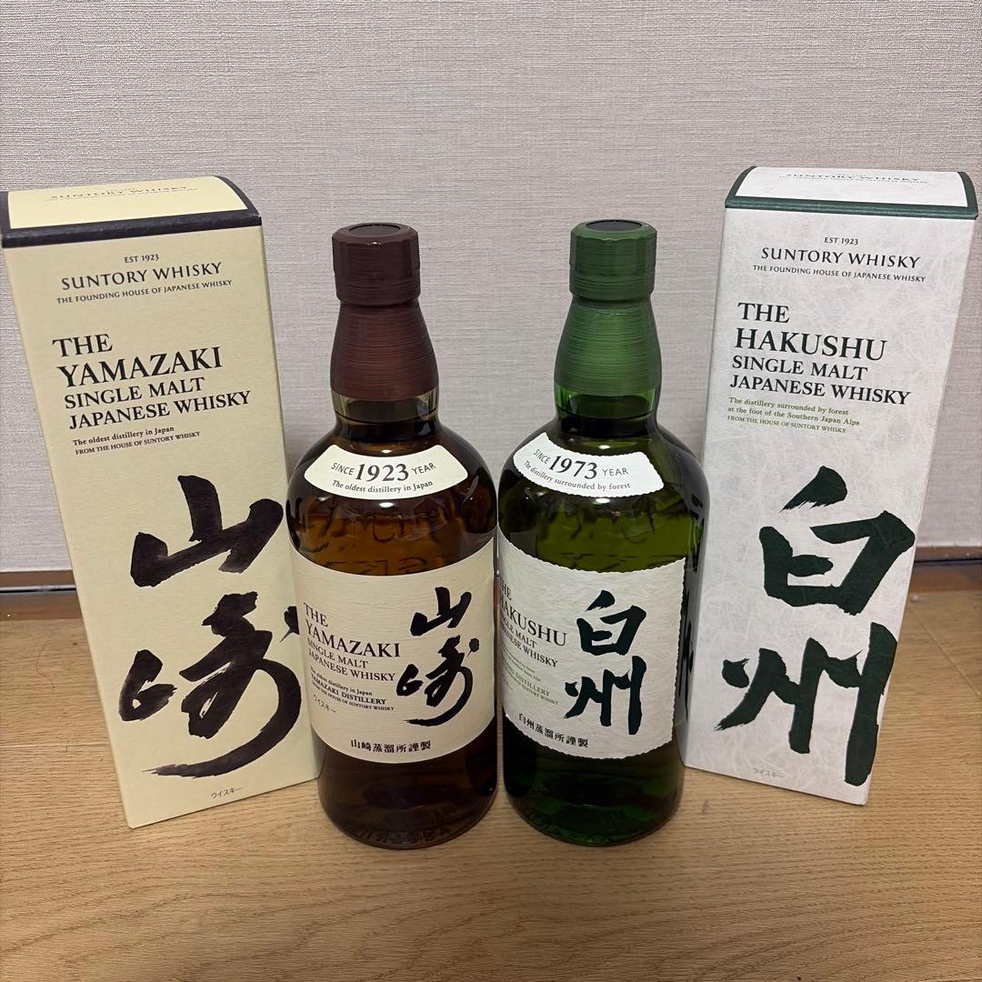 山崎1923 & 白州1973 シングルモルトウイスキーセット