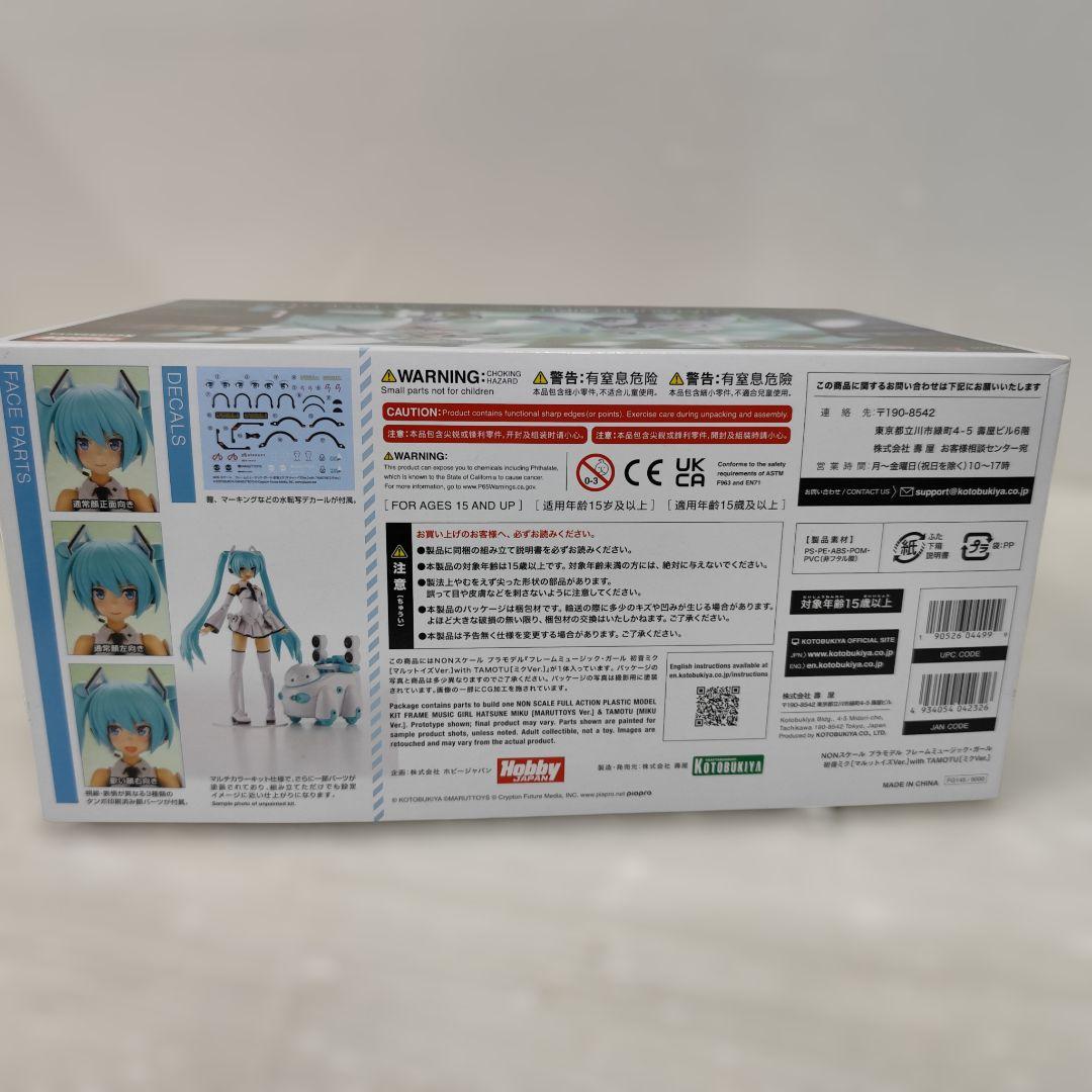 フレームミュージック・ガール 初音ミク with TAMOTU コトブキヤ