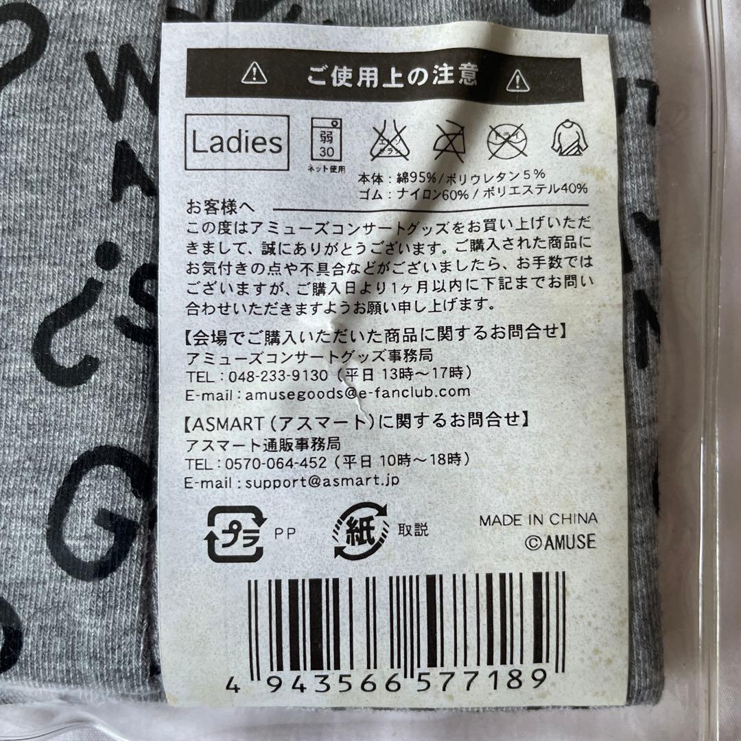 flumpool 7th tour 2016 ライブツアーグッズ/バラ売り可