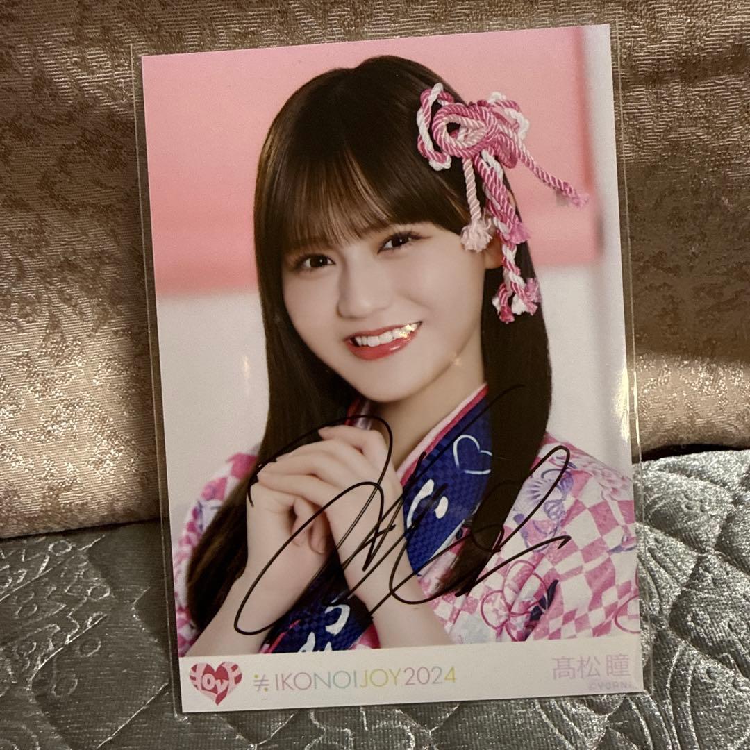 7 サイン入り写真　高松瞳　イコラブ　＝LOVE