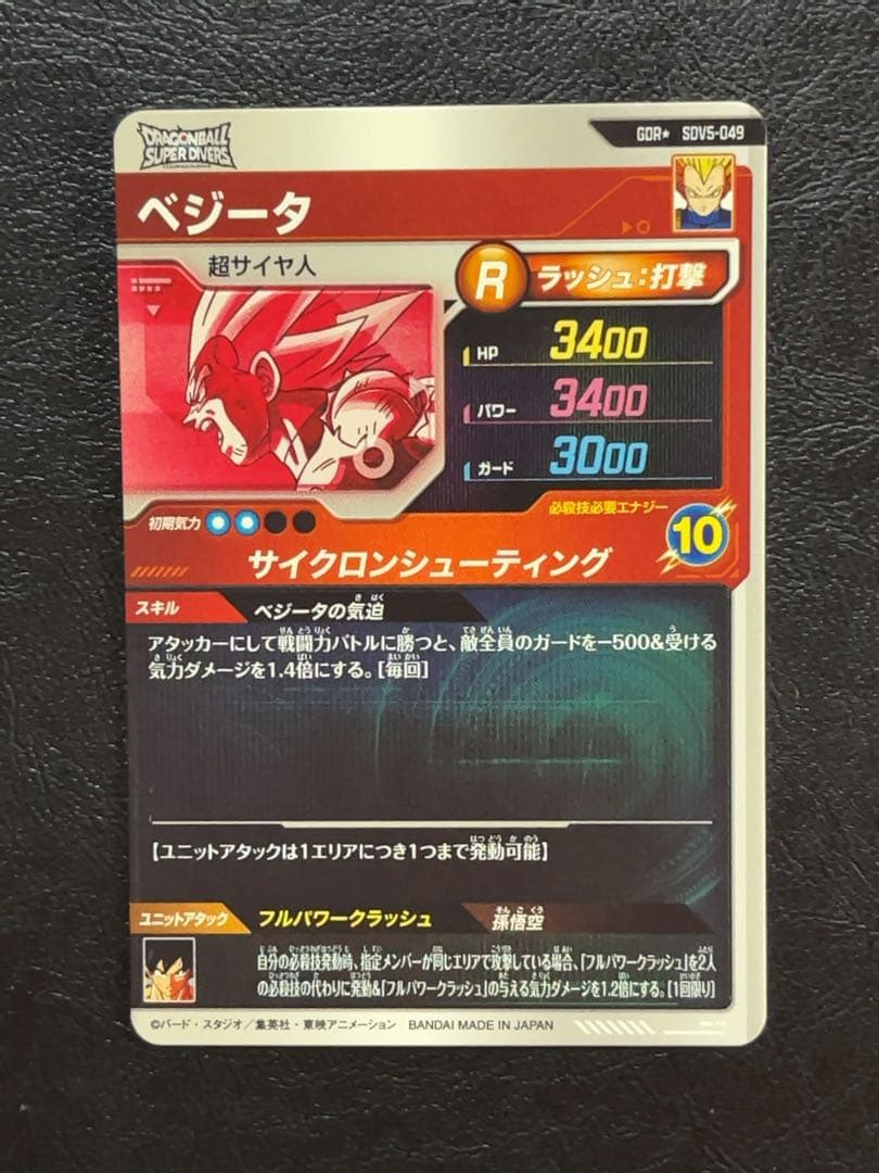 エアー様 リクエスト 3点 まとめ商品