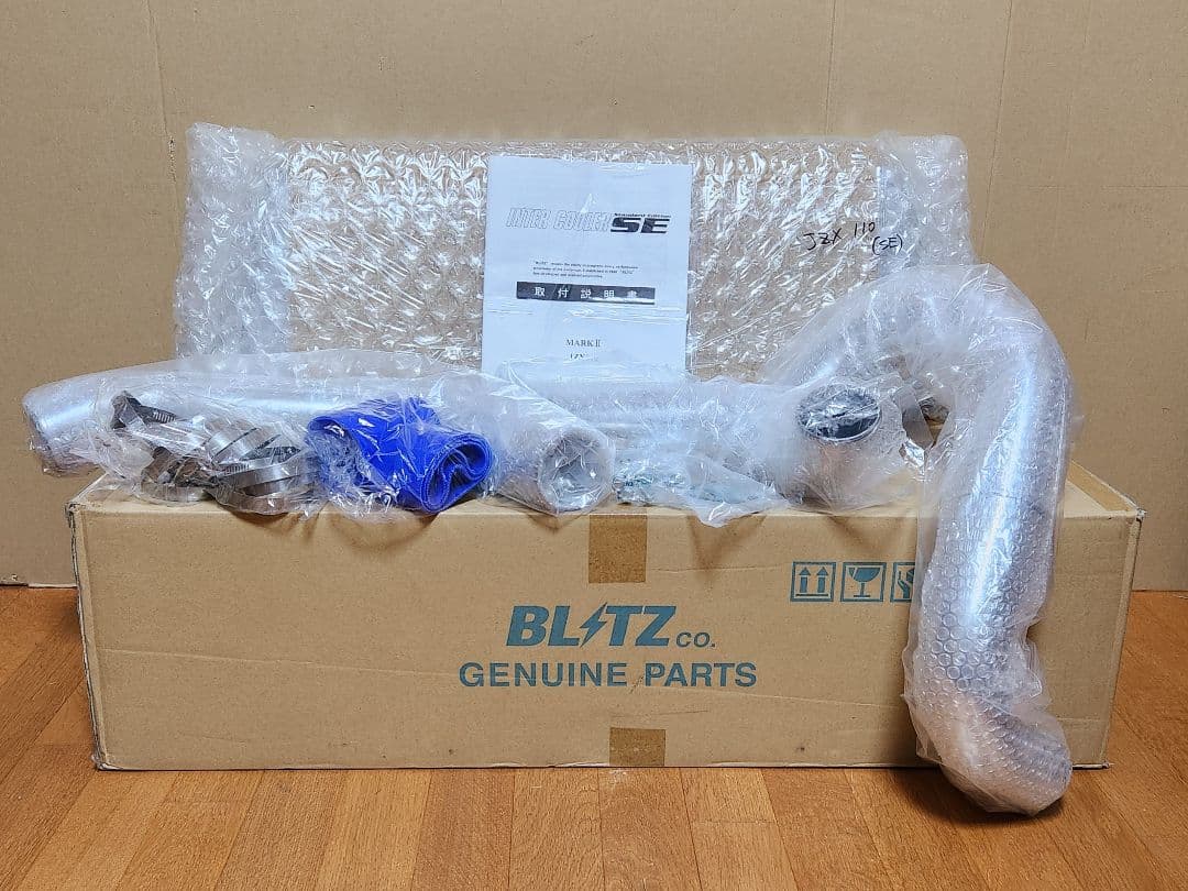 BLITZ│インタークーラーキット SE│マーク2 ヴェロッサ JZX110