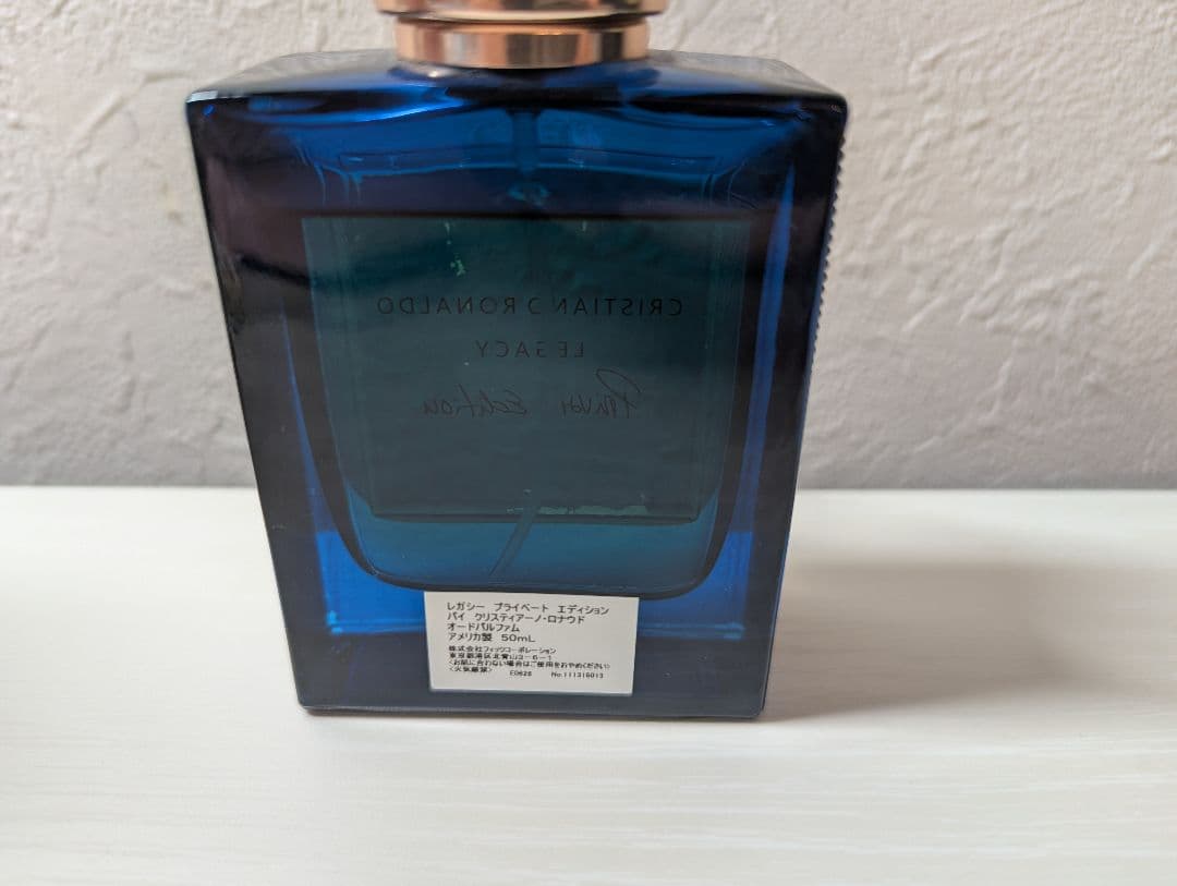 クリスティアーノ・ロナウド レガシー プライベートエディション 50ml 香水