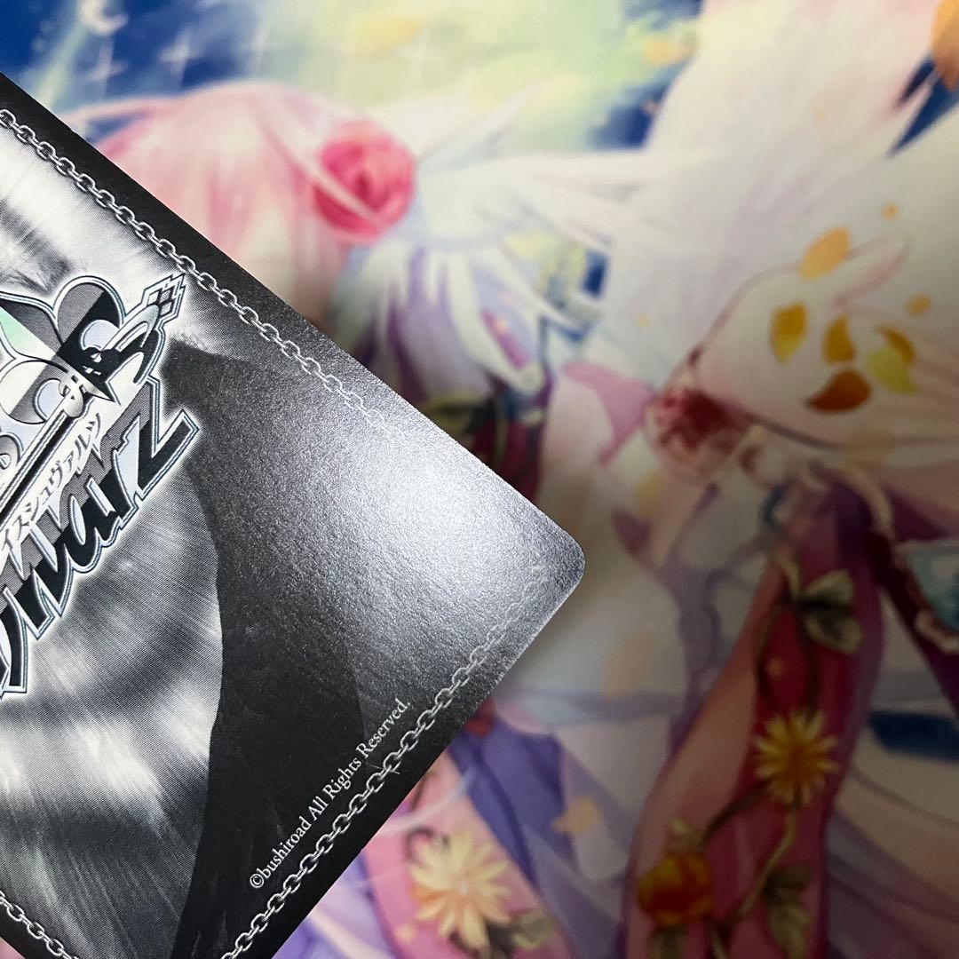 ヴァイスシュヴァルツ　水原 千鶴　サイン　SP