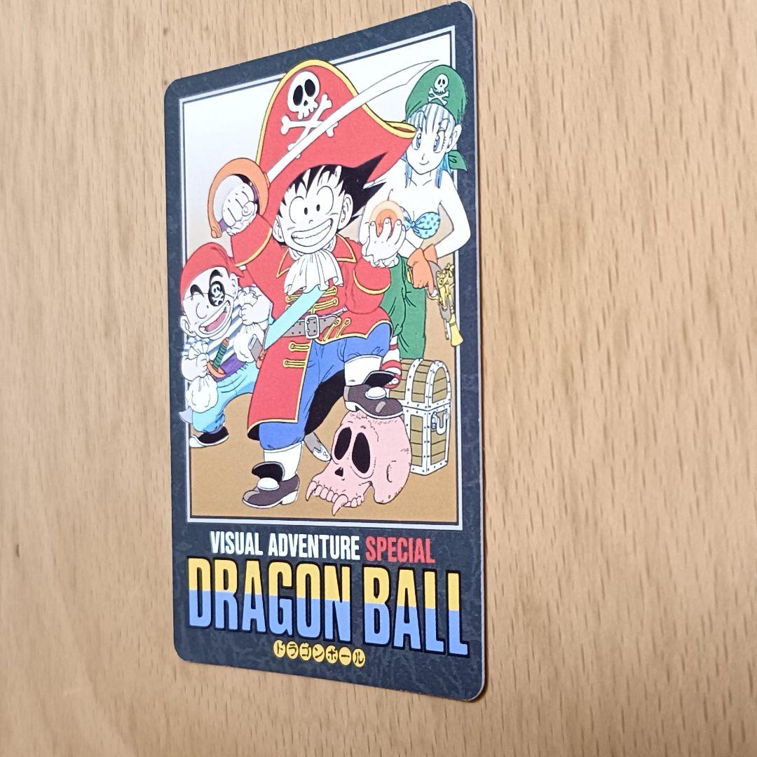 ドラゴンボール カードダス ビジュアルアドベンチャースペシャル 6