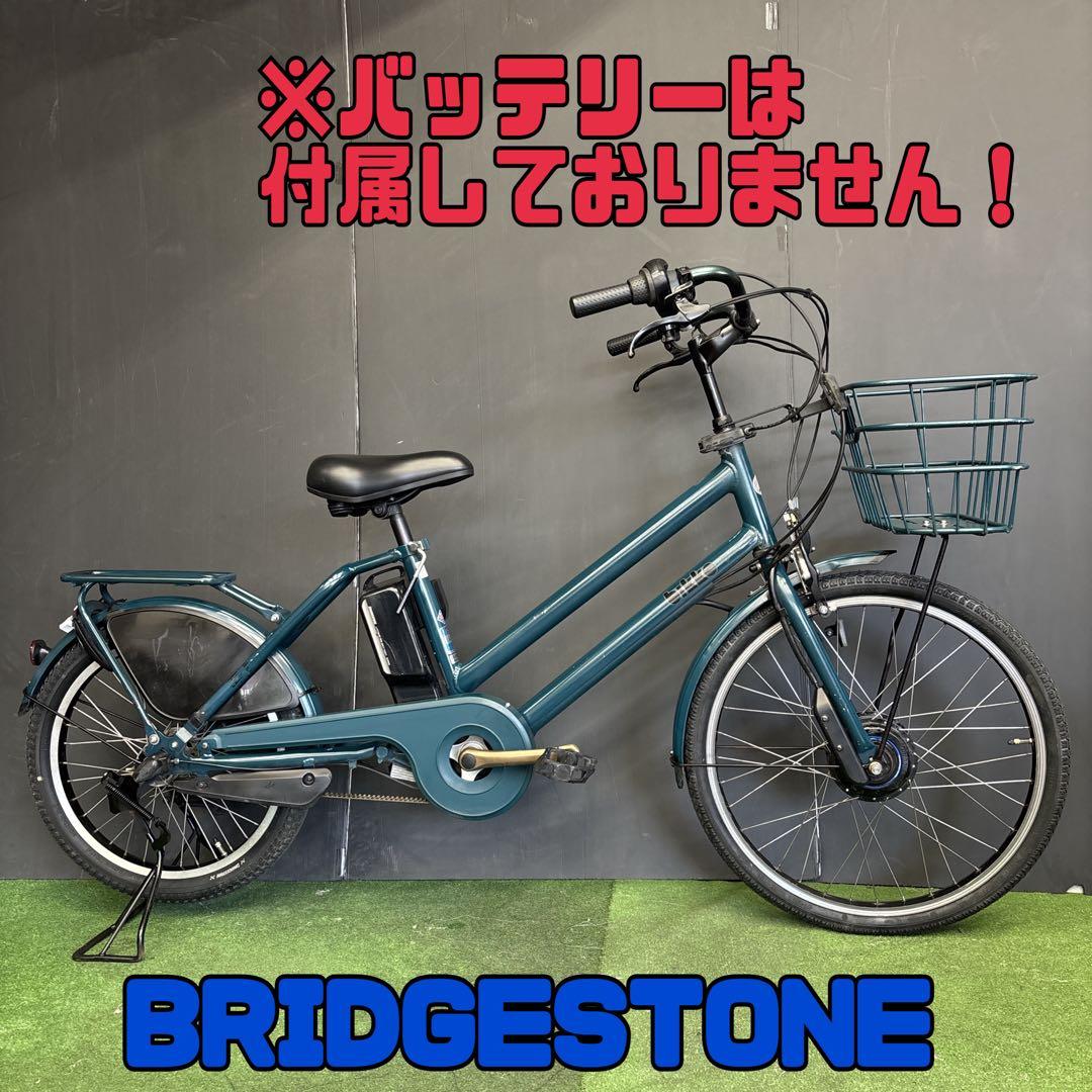 電動自転車 BS bikke 車体のみ　3人乗り対応　85★