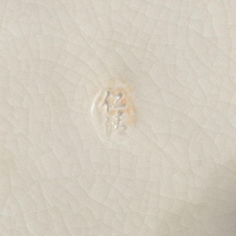 茶道具　九谷焼　九谷峯久　園江久雄作　仁清写　冠　香炉　共箱　V　9422