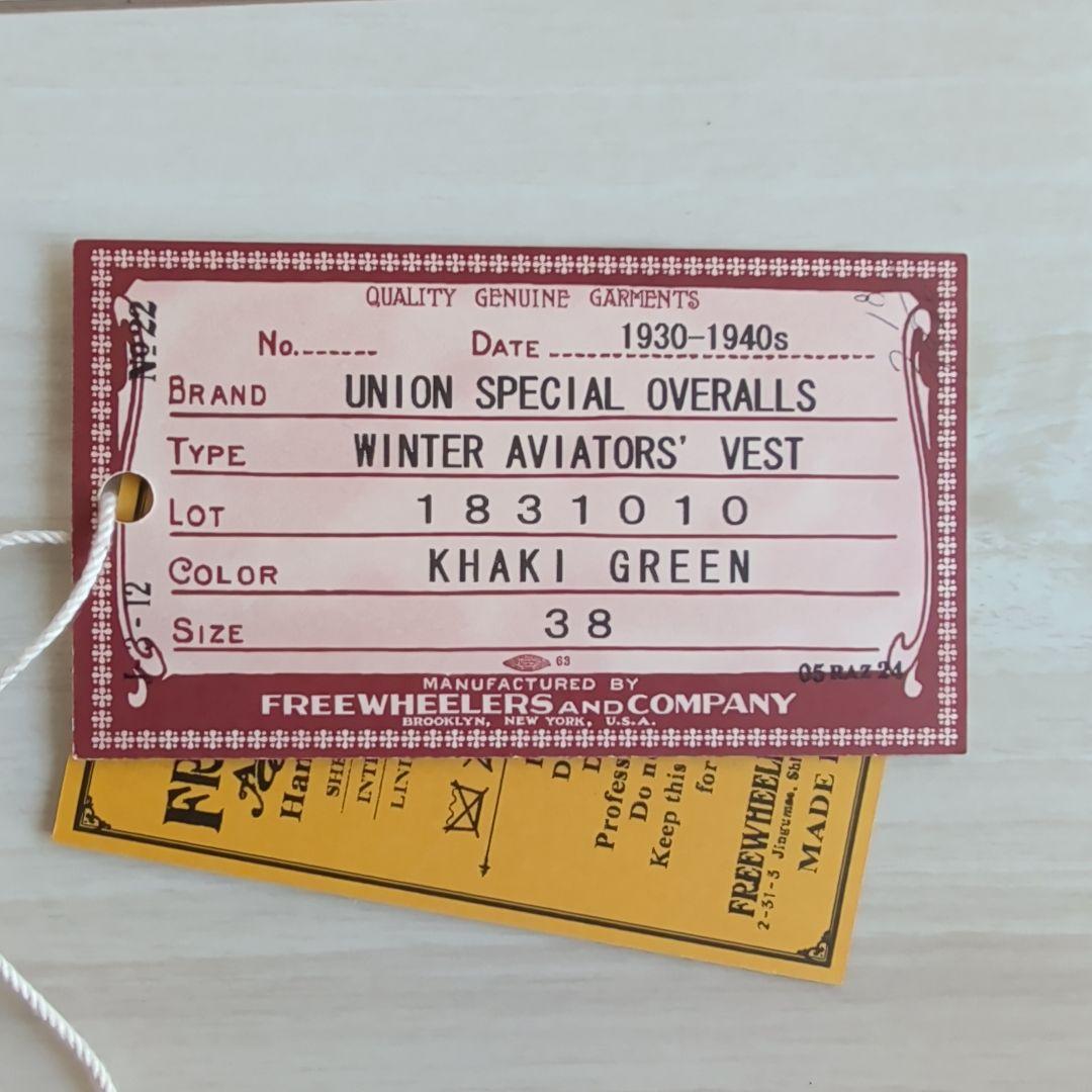フリーホイーラーズ ウィンターアビエーターズベスト サイズ38