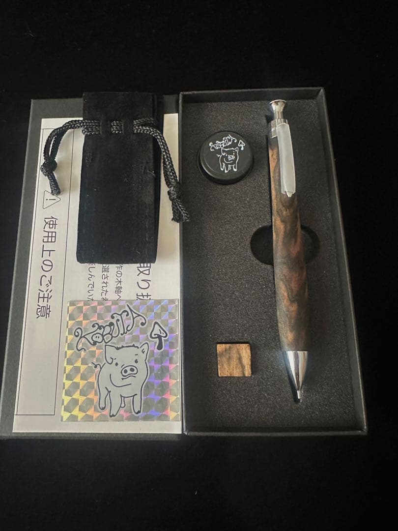 こぶた工房 シャープペンシル 極上黒柿0.5mm