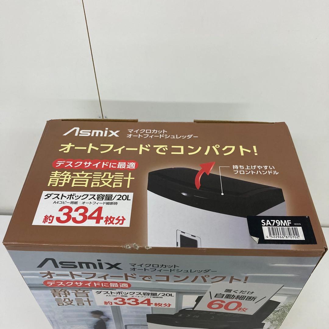 Y534-46 マイクロカット オートフィードシュレッダー SA79MF