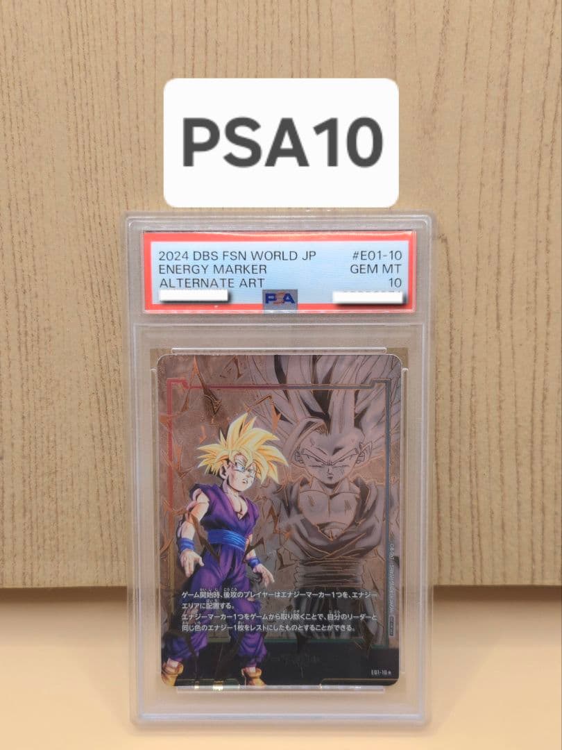 【PSA10】エナジーマーカー(孫悟飯) ★ [E01-10] 日本語版