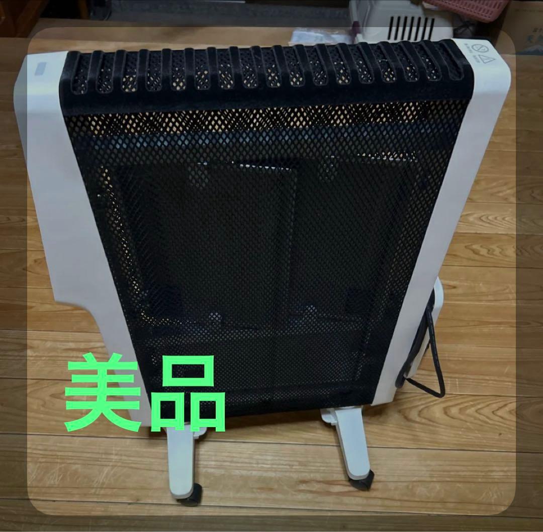 ２５年製　保証書付き siroca 遠赤軽量ヒーター　 かるポカ