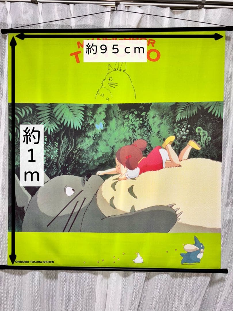 ジブリ 紅の豚 タペストリー Porco Rosso GHIBLI