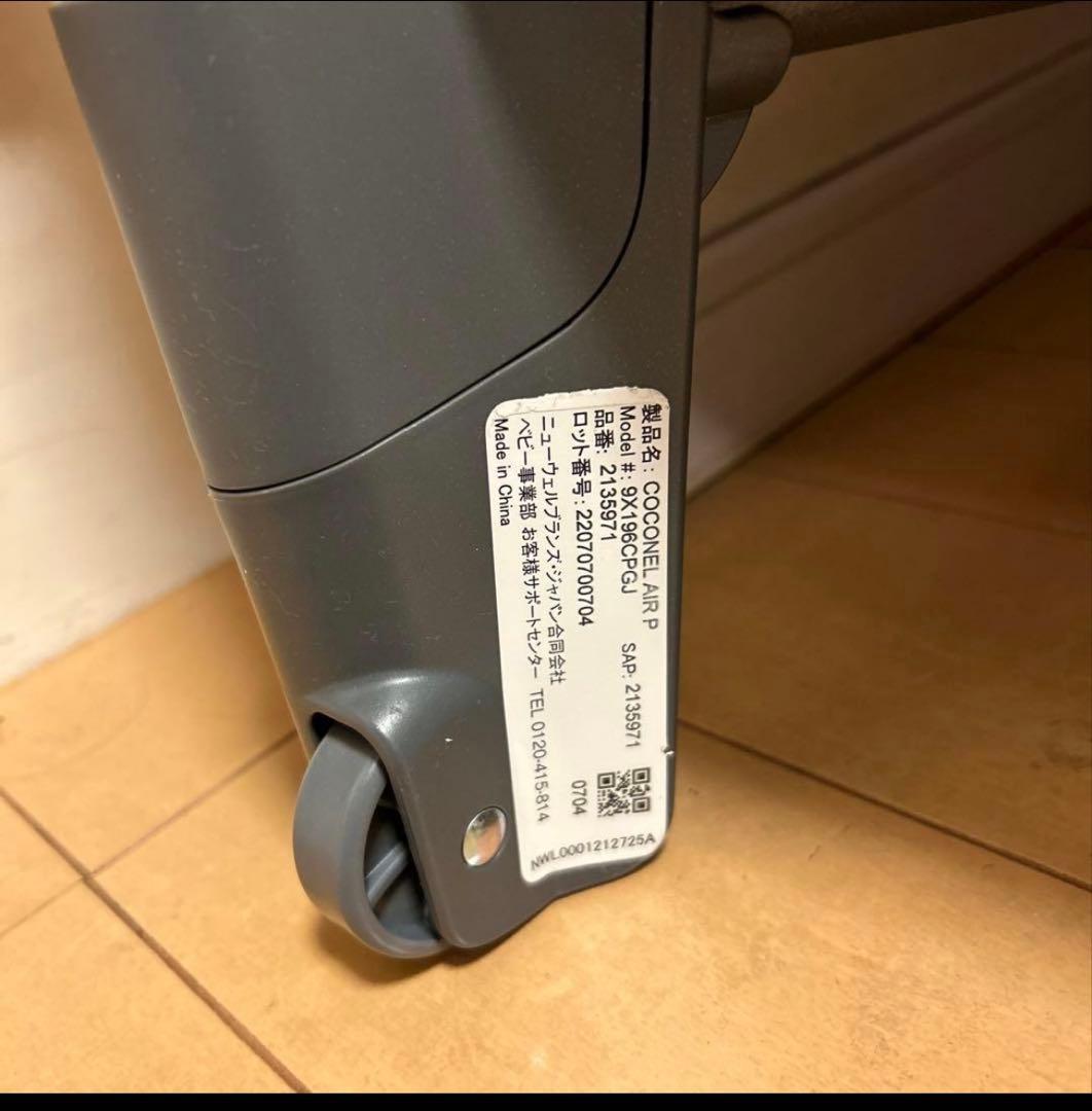 Aprica ココネルエアー プラス AB グレー 折畳み ベビーベッド