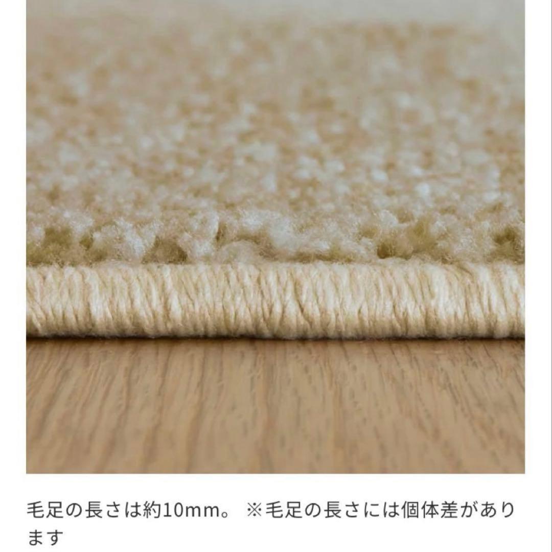 『unico』MOSTE（モステ）ラグ