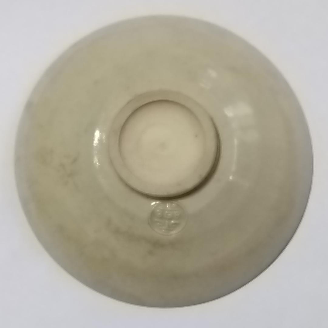 永楽善五郎 造　「東海朝陽 寿盃」　共箱・共布あり