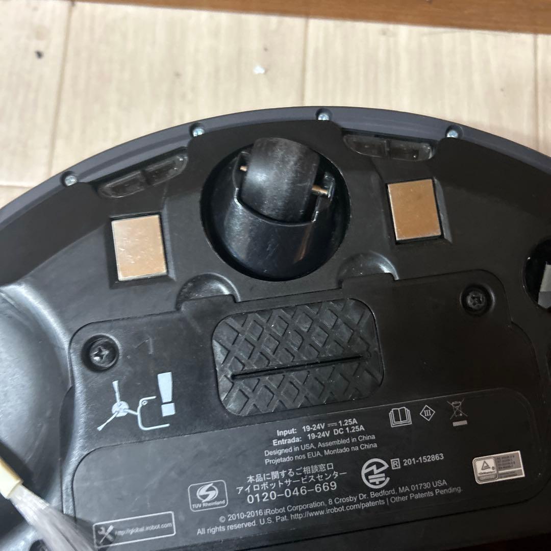 ルンバ　アイロボット　980 動作良好