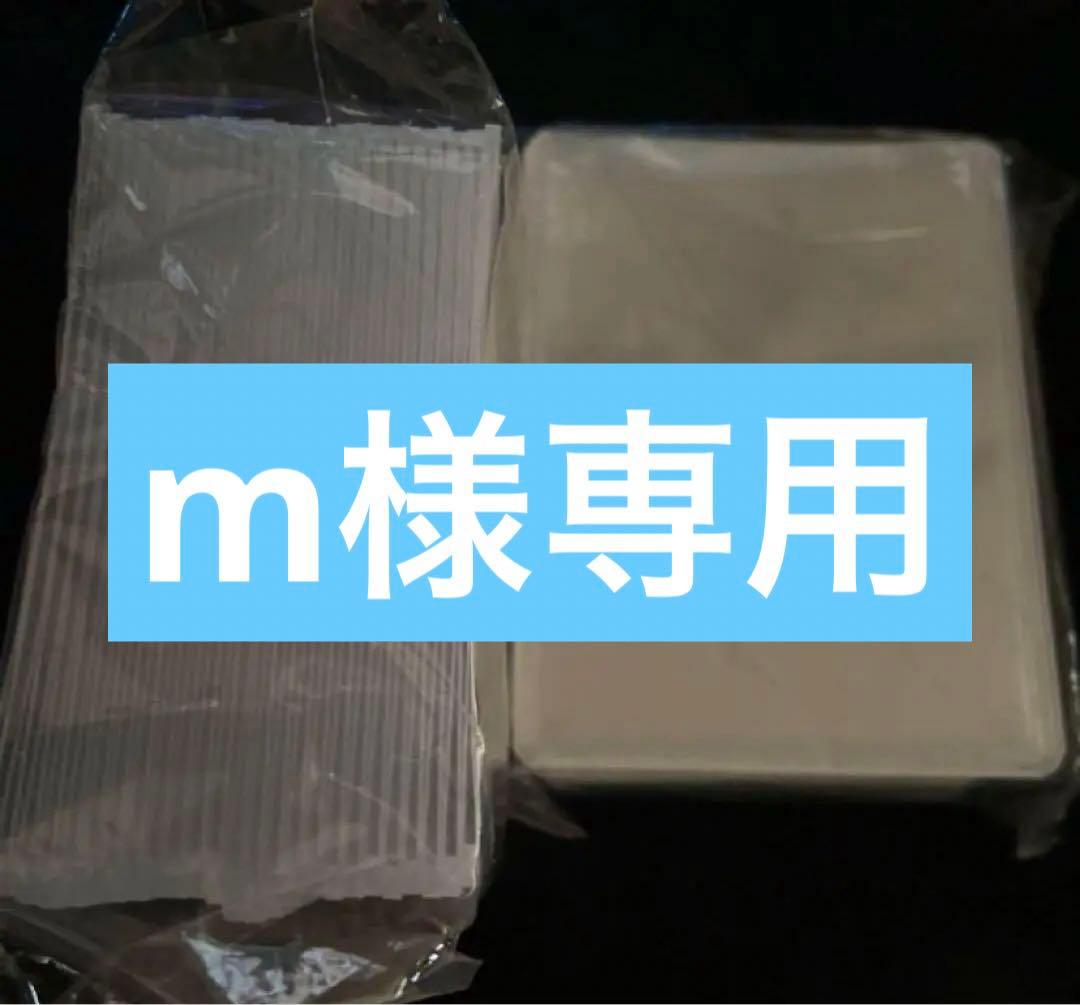 トップローダー 50枚