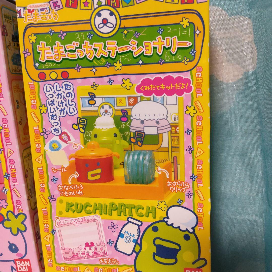 たまごっち ステーショナリー 　フィギュア　ミニチュア　バンダイ