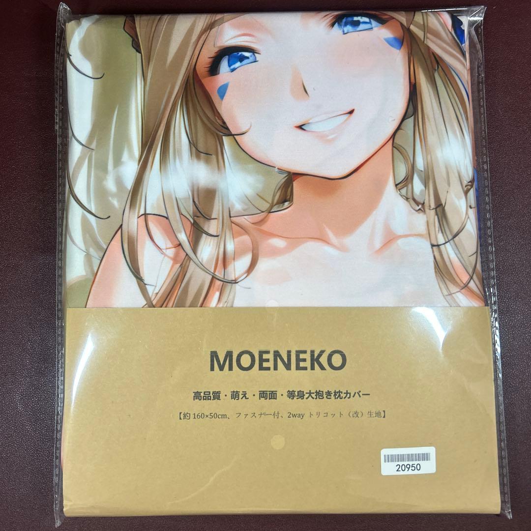等身大抱き枕カバー　成人の日限定
