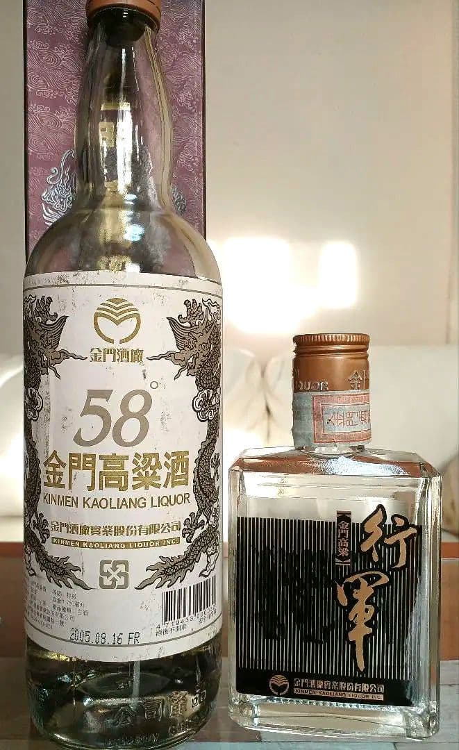 金門高粱酒 58% 2005年 おまけ付 中国酒 白酒 五粮液 貴州茅台酒