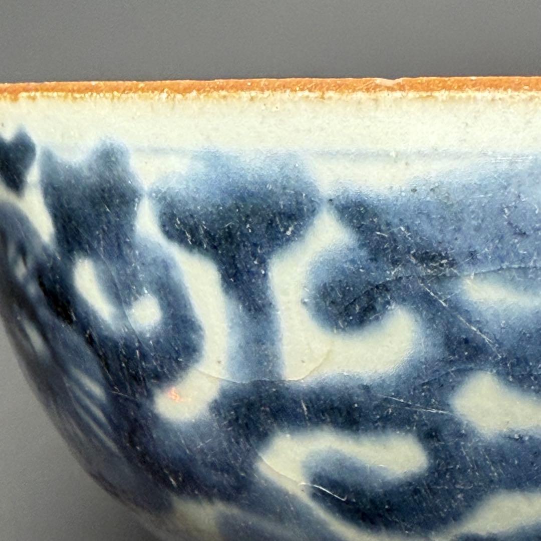 中国美術　青花唐草茶碗　中鉢　明　清　官窯　景徳鎮　古美術　蒐集家旧蔵品