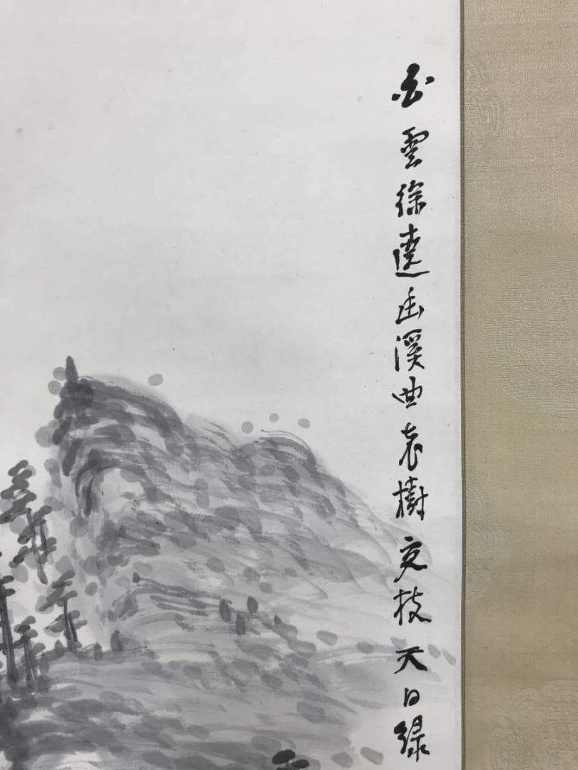 真作/福田浩湖/幽渓飛泉画賛/滝図/山水図/掛軸/名家伝来/AD-922