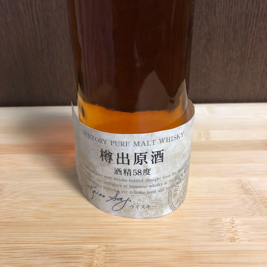 サントリー SUNTORY 山崎蒸溜所 樽出原酒 酒精58度 500ml【古酒】