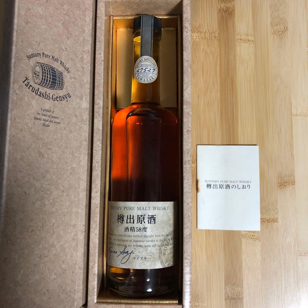 サントリー SUNTORY 山崎蒸溜所 樽出原酒 酒精58度 500ml【古酒】